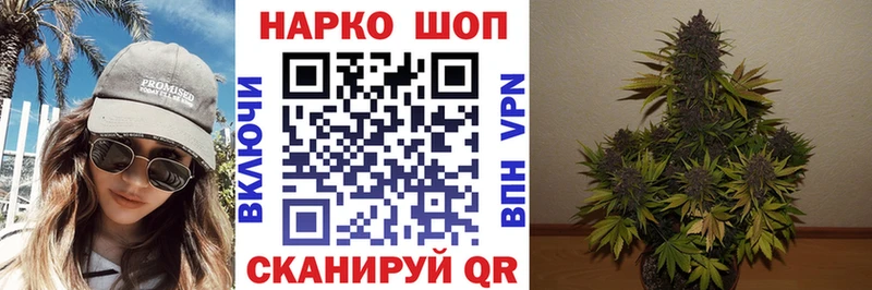 Где купить наркоту Далматово ГАШ  МАРИХУАНА  Меф 