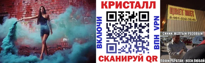 гидра зеркало  купить наркотик  Далматово  Амфетамин 98% 