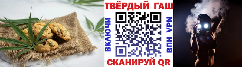 Canna-Cookies конопля  Далматово 