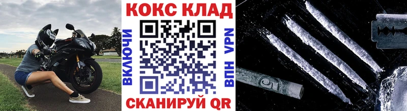 Cocaine Эквадор  где найти   Далматово 
