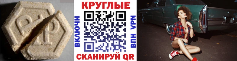 Экстази DUBAI Далматово