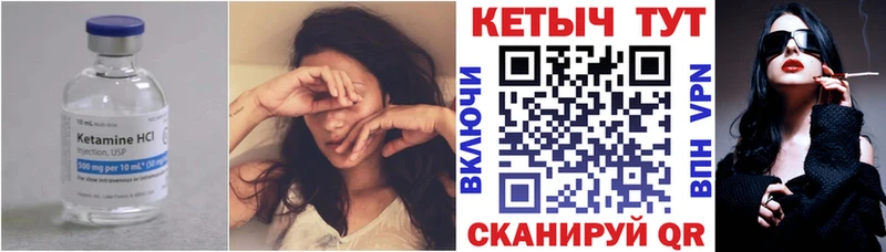 КЕТАМИН VHQ  Далматово 
