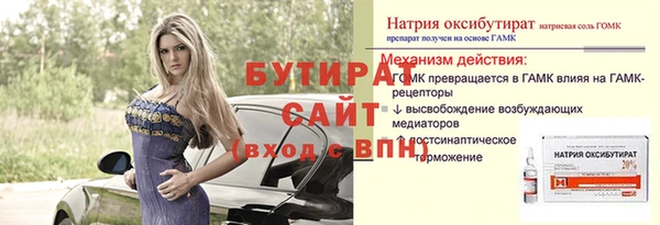 винт Горнозаводск