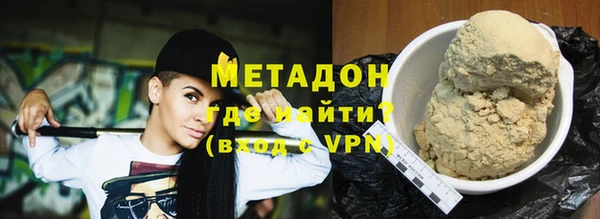 спиды Горняк