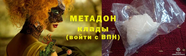кокаин перу Волосово