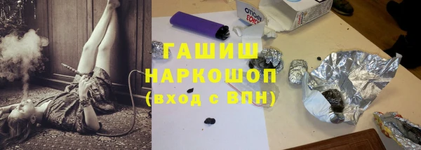 синтетический гашиш Вязники