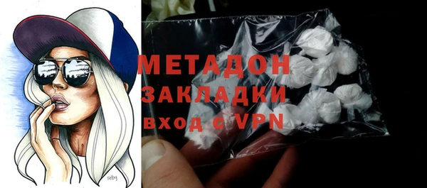 соль курить ск Гусиноозёрск