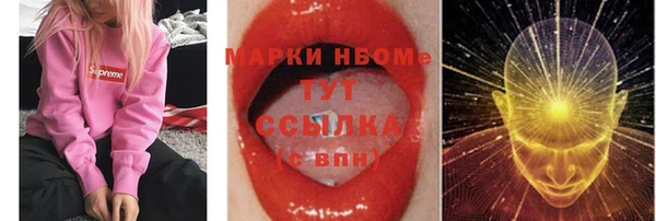 а пвп мука Горно-Алтайск