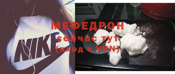 мдпв Волоколамск