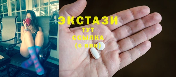 винт Горнозаводск