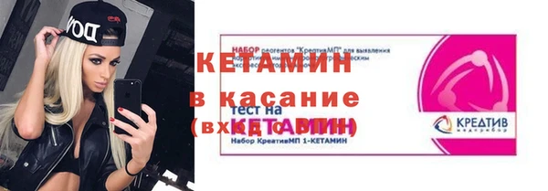 винт Горнозаводск