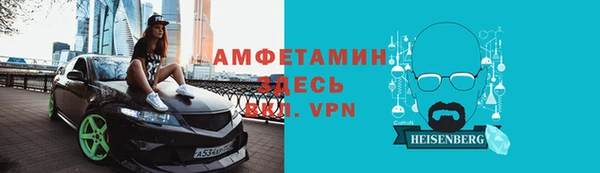 спиды Горняк