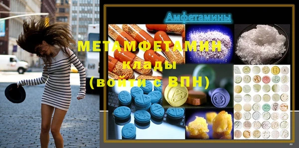 гашишное масло Володарск