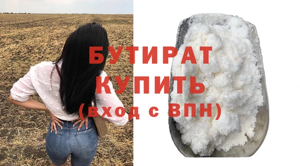 гашишное масло Володарск
