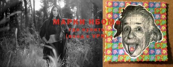 кокаин перу Волосово