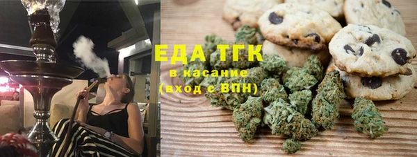 таблы Вязьма