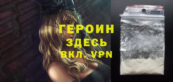 кокаин перу Волосово