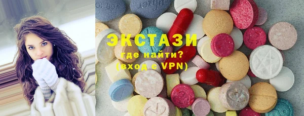 MDMA Семёнов
