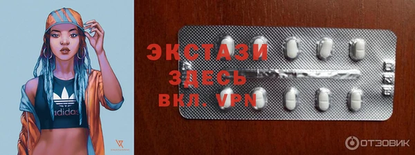 таблы Вязьма