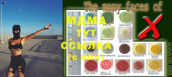 гашишное масло Володарск