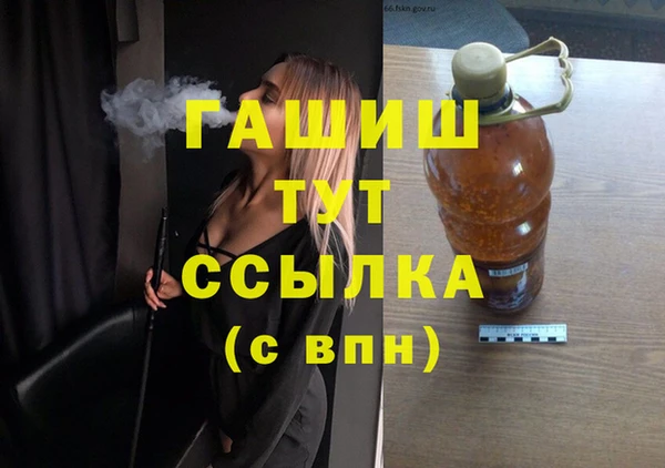 а пвп мука Горно-Алтайск