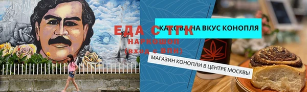 кокаин перу Волосово