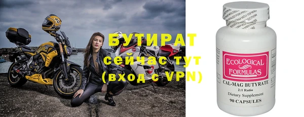 MDMA Верхний Тагил