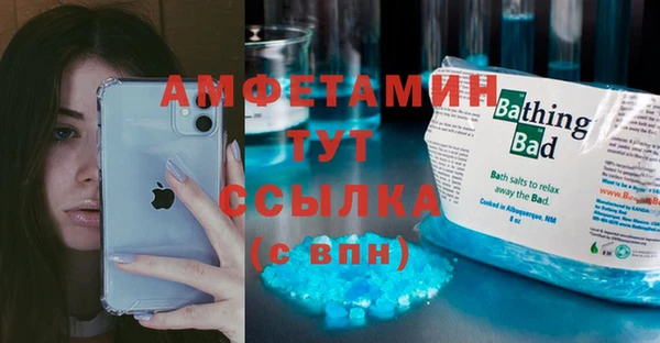 винт Горнозаводск