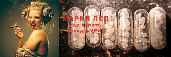 марки nbome Вяземский