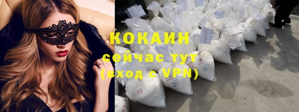 винт Горнозаводск
