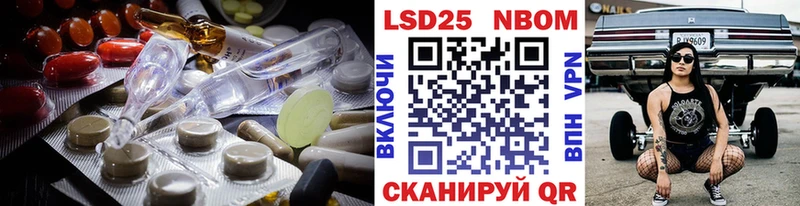 кракен рабочий сайт Далматово LSD-25 экстази кислота