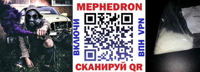 omg зеркало Далматово Мефедрон 4 MMC закладка