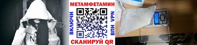 Первитин пудра  Далматово 