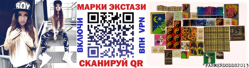 Наркотические марки 1500мкг  это клад  Далматово  кракен вход 
