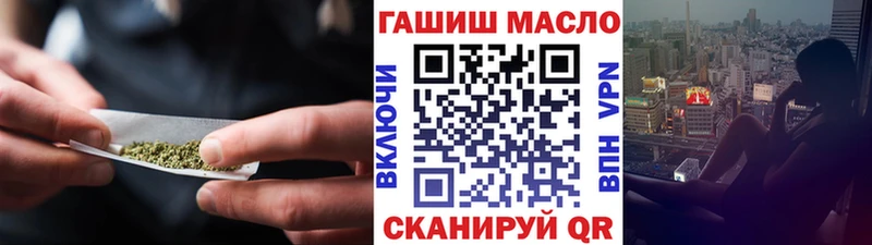 закладки  Далматово  ТГК Wax 