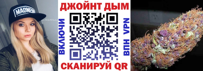 МАРИХУАНА индика Далматово